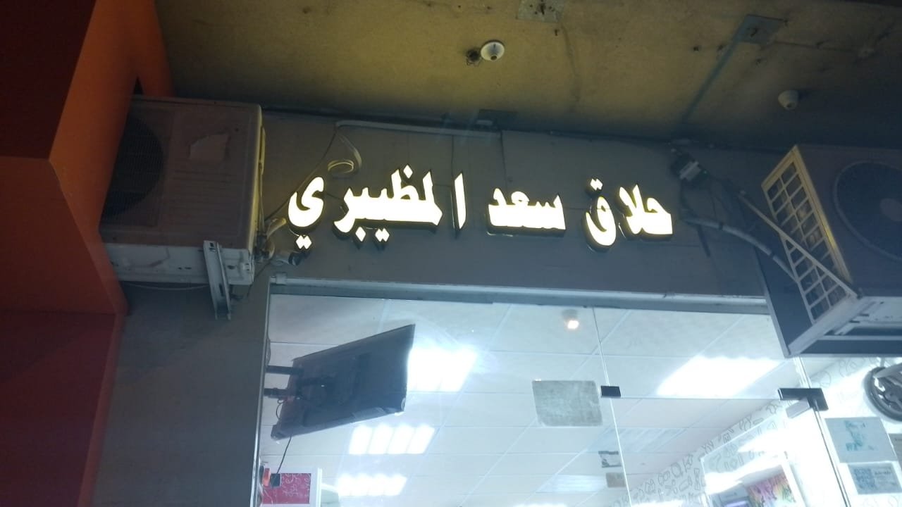 0d3bba8e-2242-43aa-aca2-3e266ad630bd