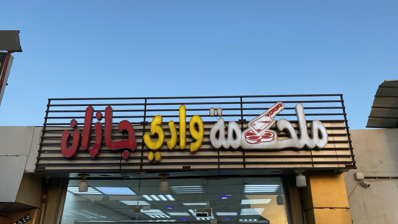 34
