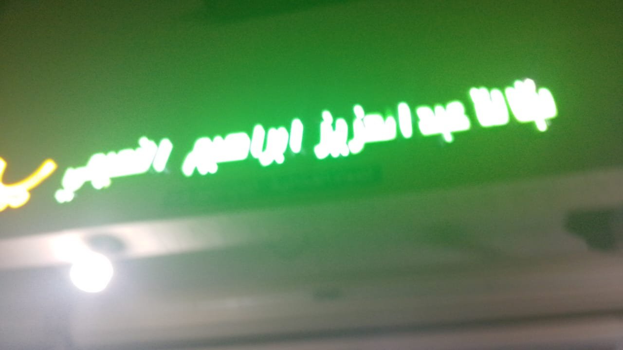 621