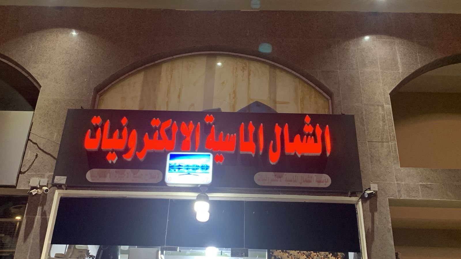 ال