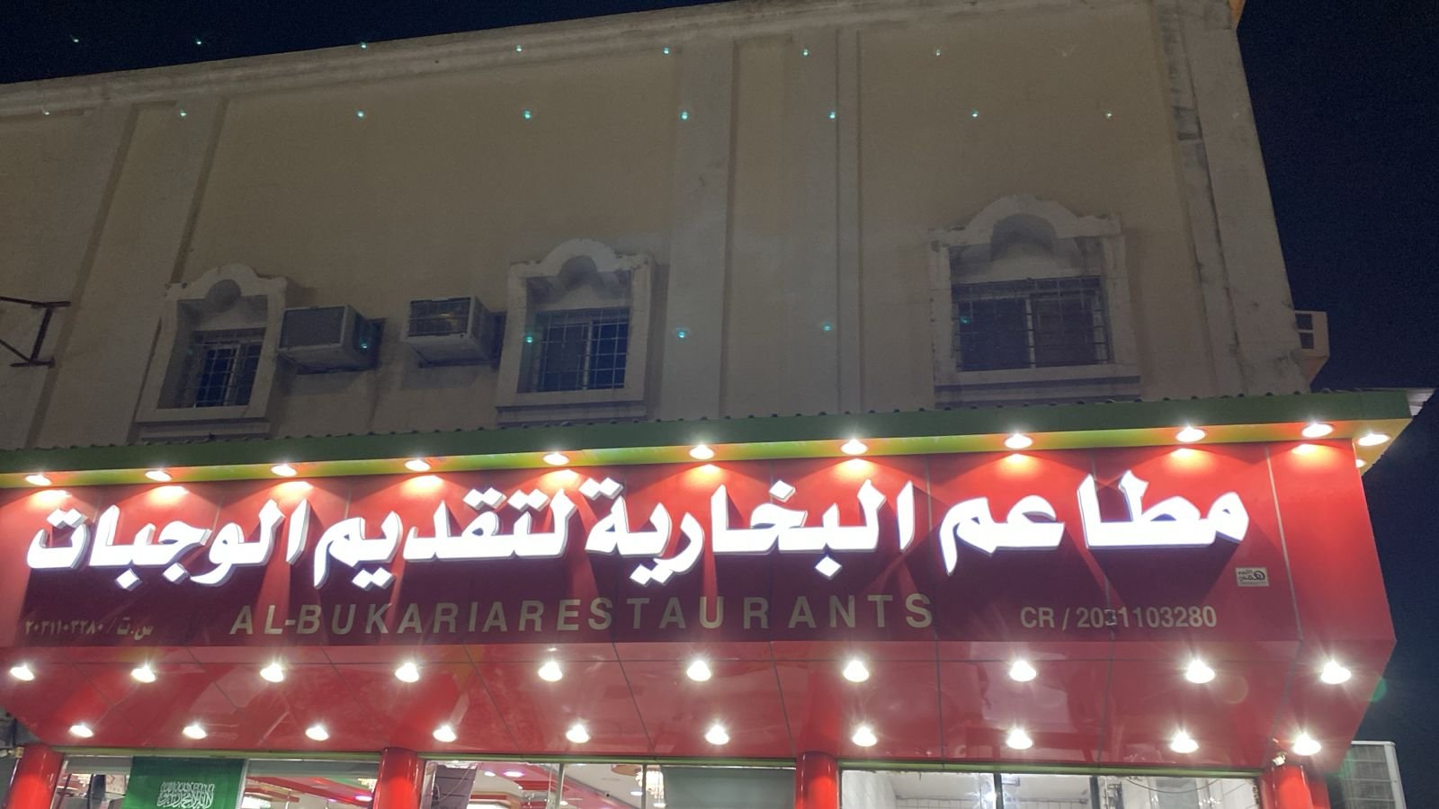 ب