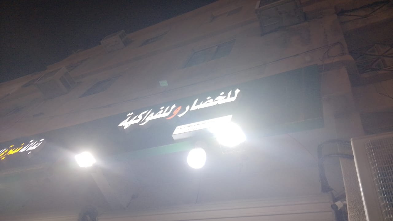 خ