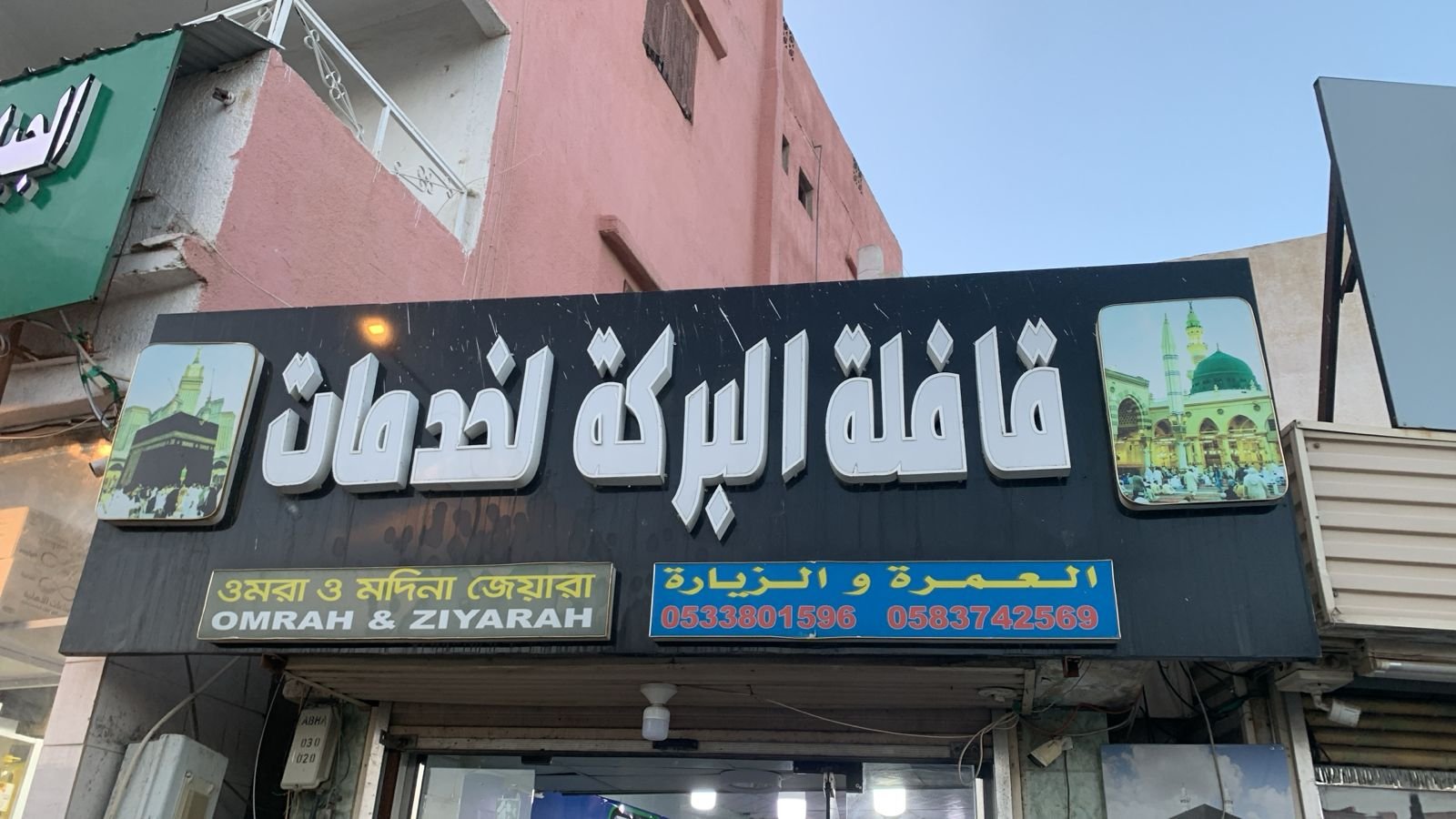 قافله