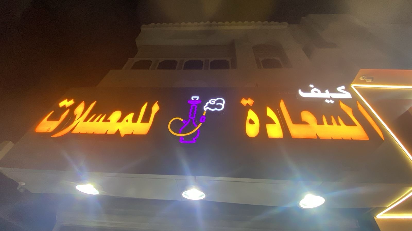 كيف