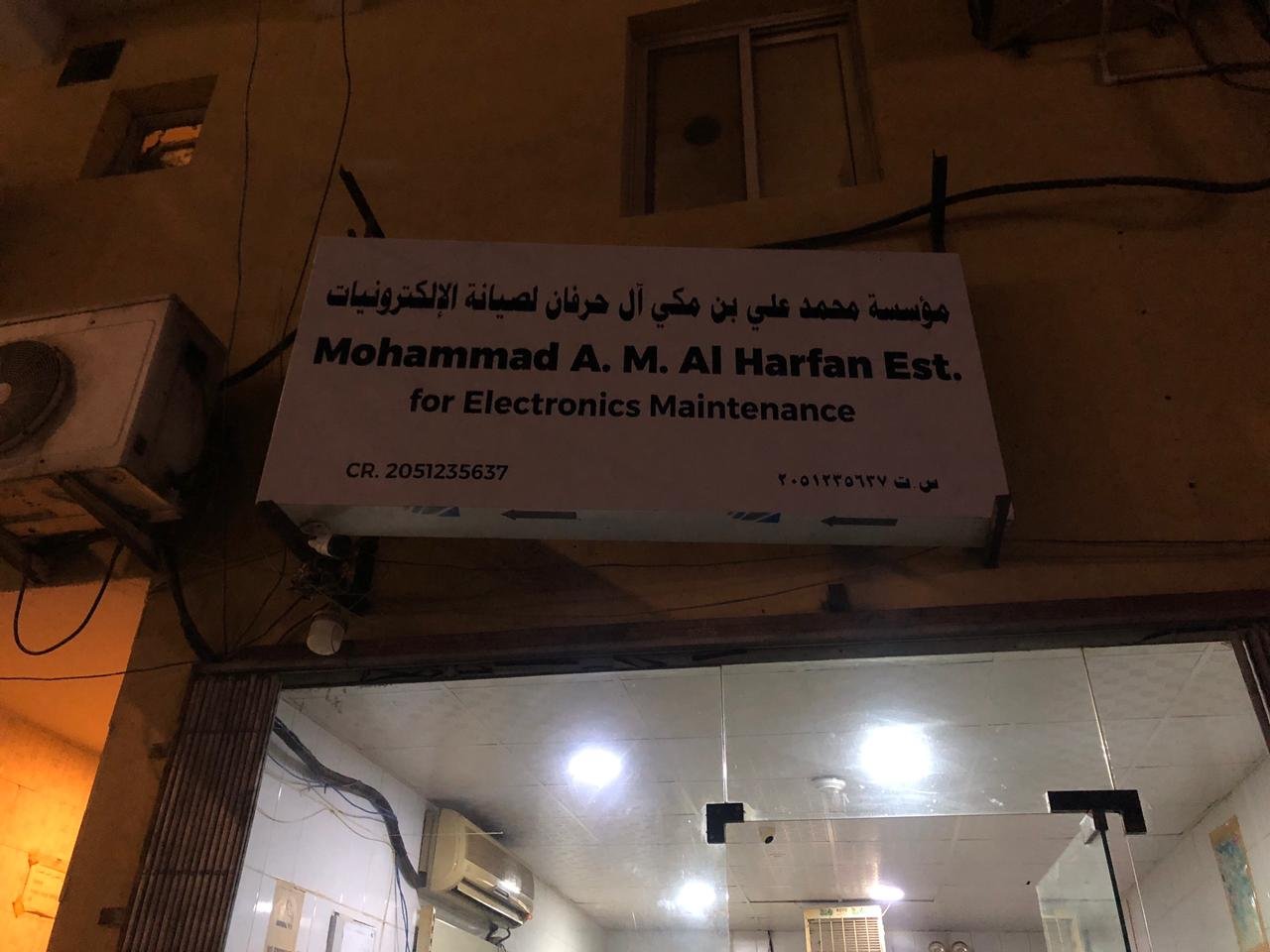 محمد