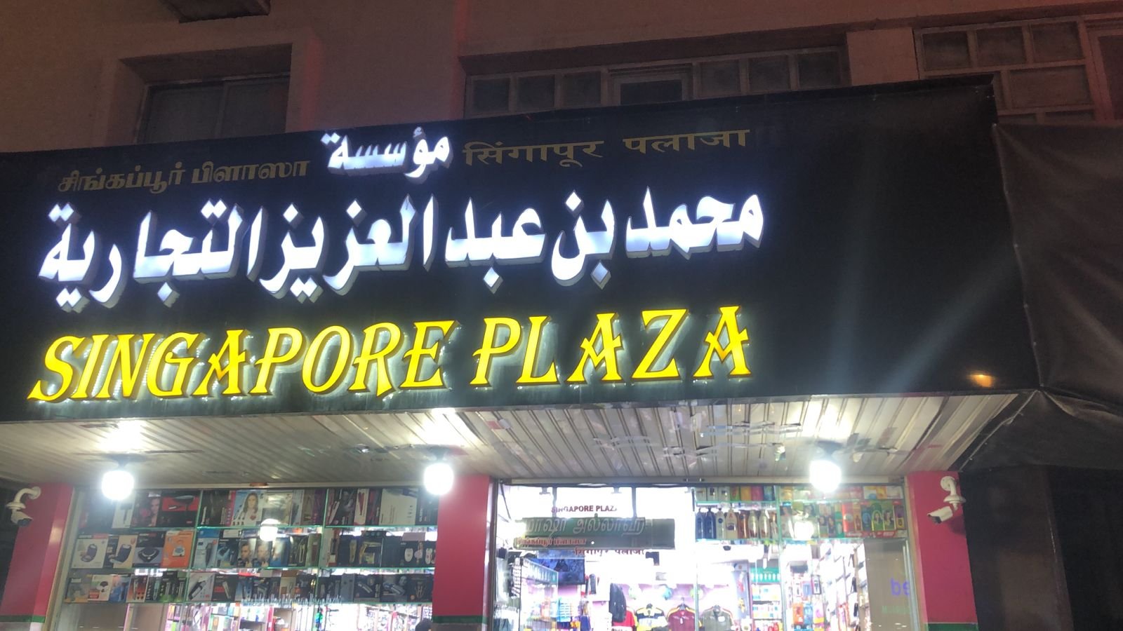 محمد