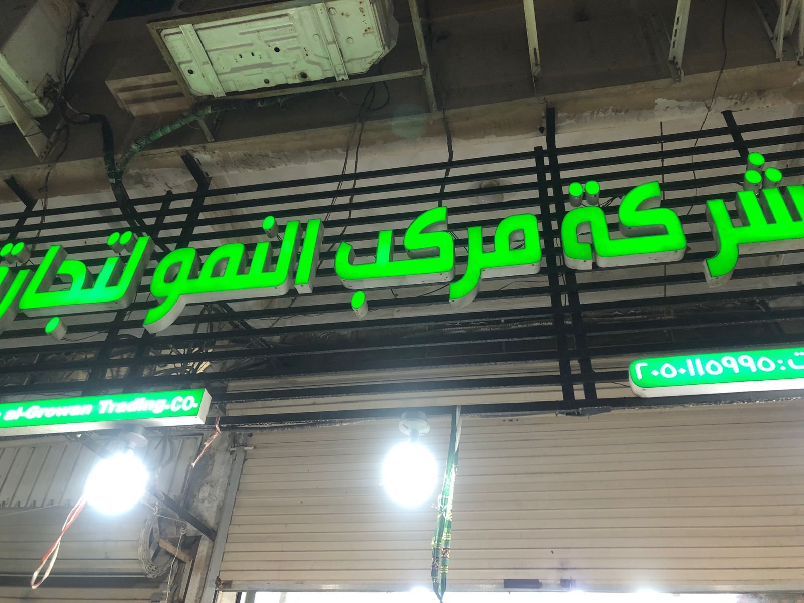مركب