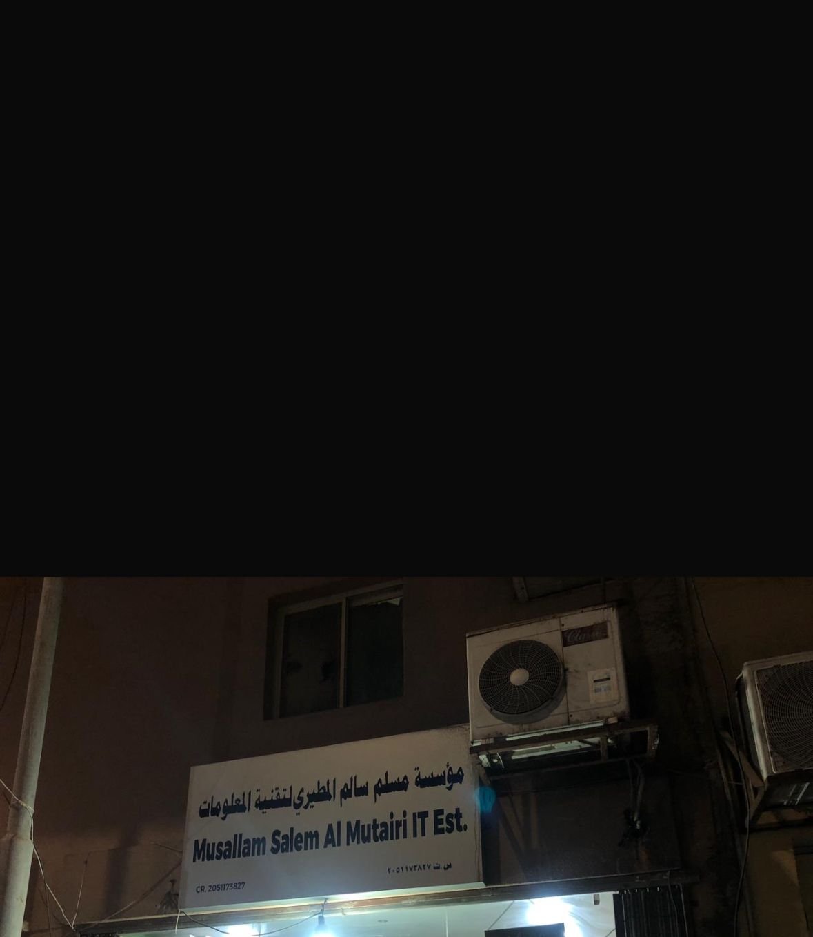 مطيري