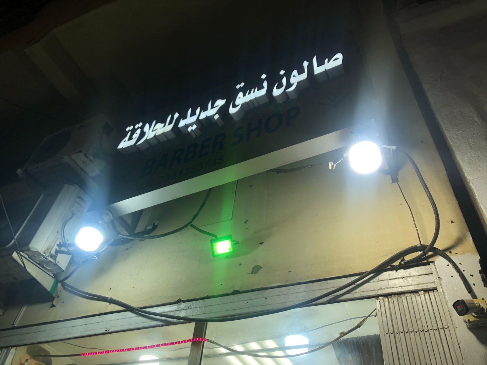نسق