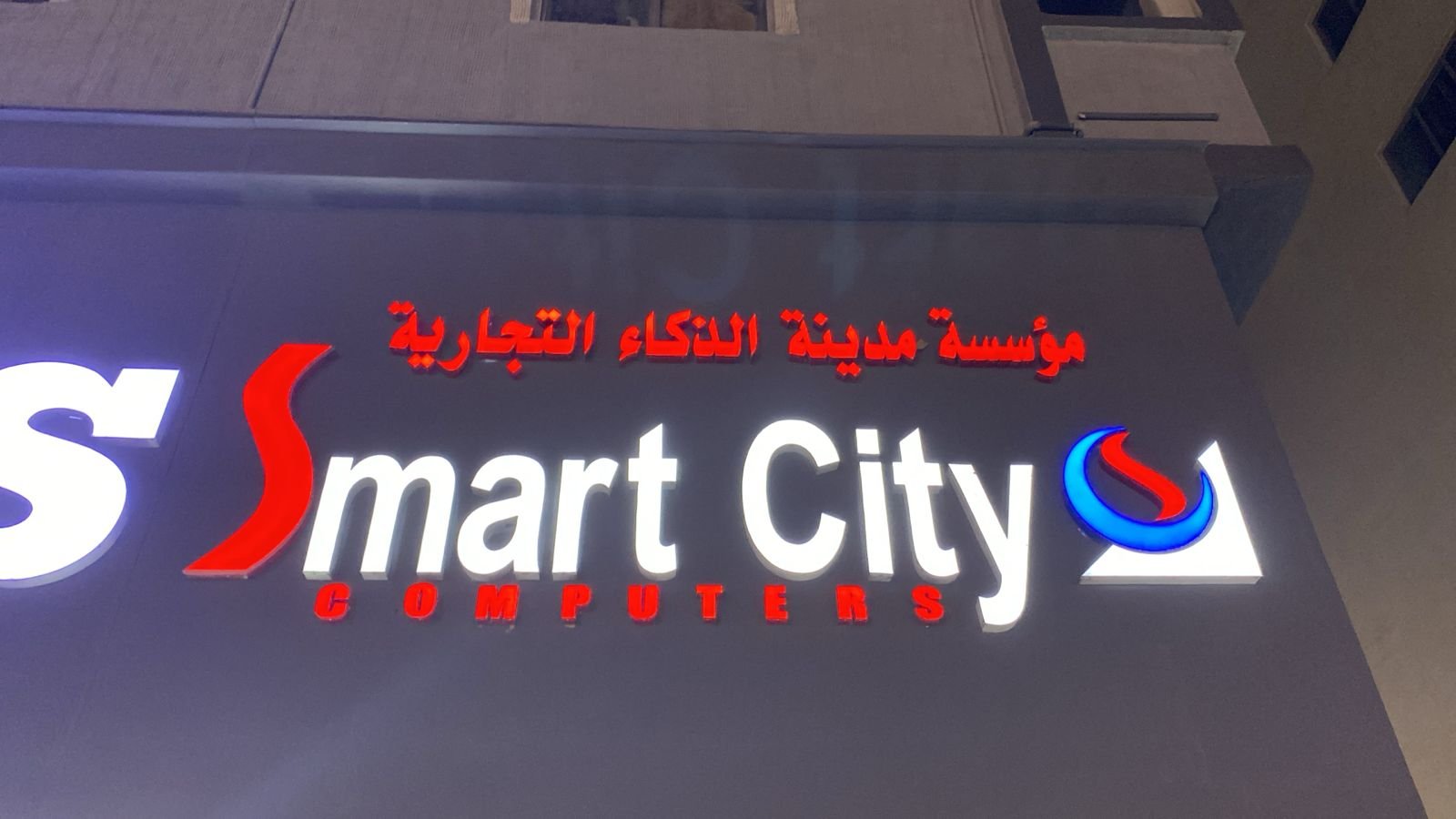 ذك