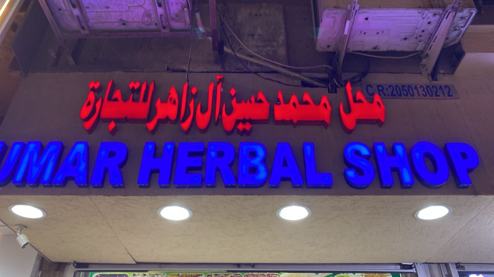 محمد