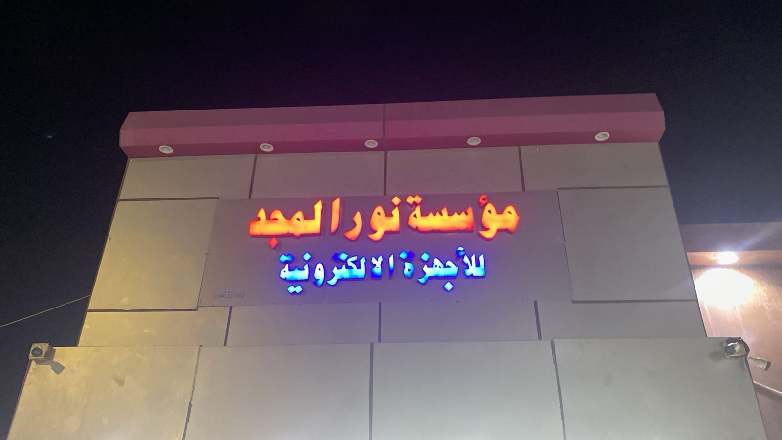 23