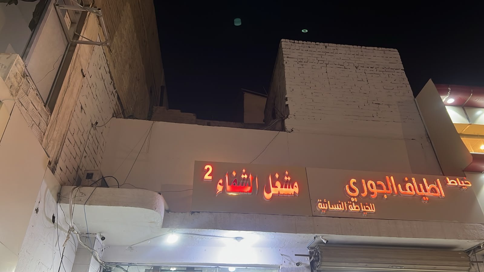 21